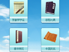 北京軟件公司-語文學習系統定制開發